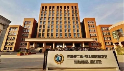 保定市第十七中学招生简章,保定市第十七中学招生简章官网