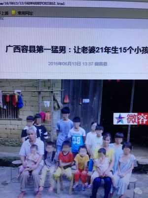 玉林论坛掌上红豆网,玉林红豆网新闻事件