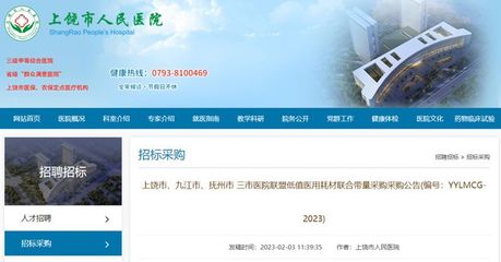 上饶人才网招聘信息查询,上饶人才网官网