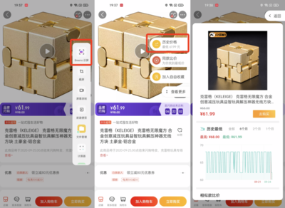 京东购物app下载安装,京东购物app下载安装到手机电器