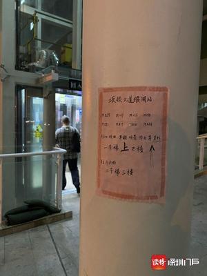 深圳银湖汽车站在哪里,深圳银湖汽车站在哪里买票