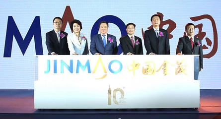 金茂集团是世界500强吗,金茂地产排第几名