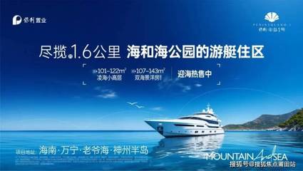 保利公园壹号房价,保利公园壹号什么时候交房
