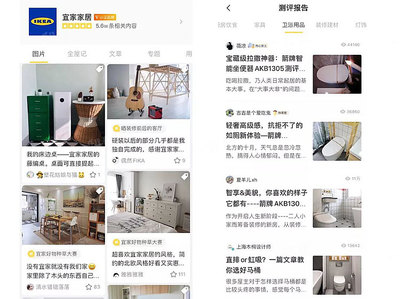 宜家家居app,宜家家居app最新版下载