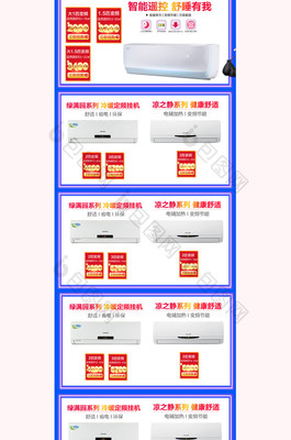 淘宝店铺装修模板怎么使用,淘宝模板装修教程
