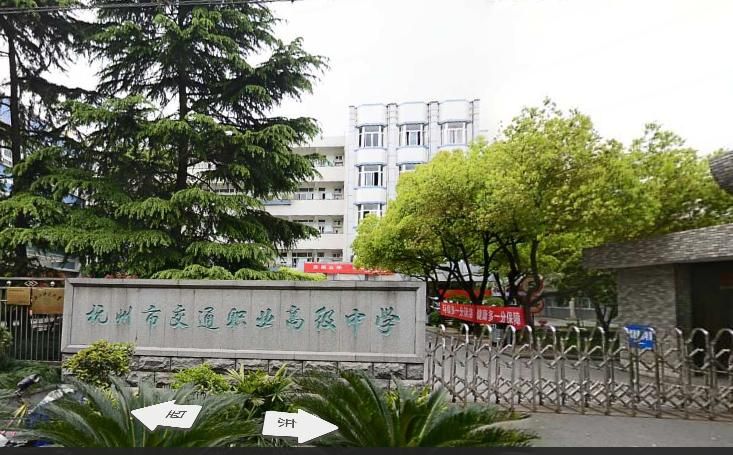 杭州最差的普高叫什么,杭州最差的高中