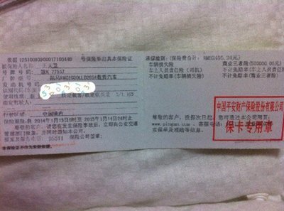 个人转让轻卡二手车,个人转让轻卡二手车怎么过户