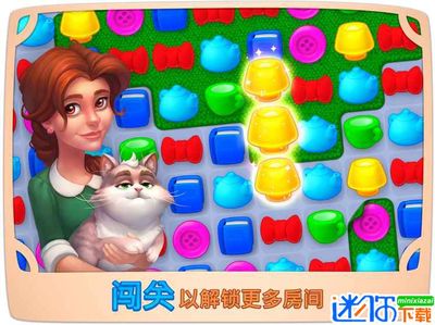 梦幻家园2021破解版无限星最新版,梦幻家园v475破解版无限星