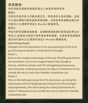 恒大上林苑成都,成都恒大上林苑别墅户型图