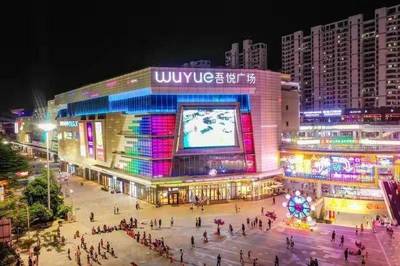 吾悦广场有多少家,吾悦广场有多少家连锁店