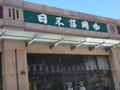 碧桂园华厦阅海楼盘,碧桂园阅海别墅