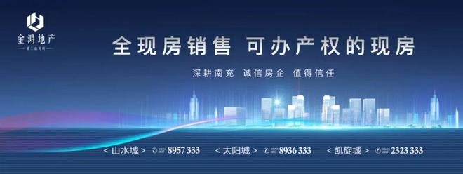 南充房产管理,南充房产管理信息系统