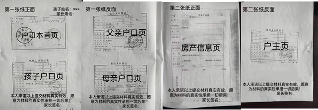 唐山房产契税2021年新规定,唐山市房产契税2021年新规定