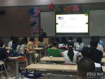 杭州绿城育华初中官网,杭州绿城育华初中官网招聘