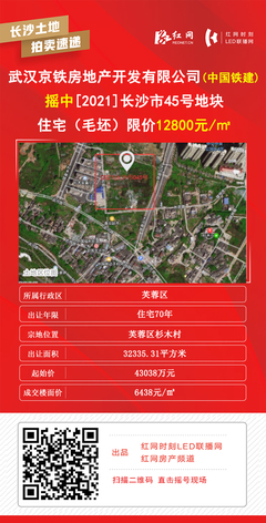 长沙房产(集团)有限公司招聘,长沙房产集团有限公司怎么样