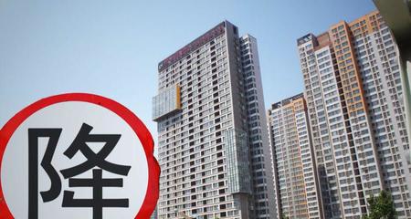 渭南市二手房价首付,渭南二手房交易政策