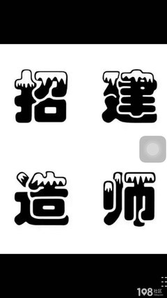 景德镇招聘网信息,景德镇招聘会招聘信息