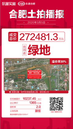 宿松房产网官网,宿松房产网官网首页