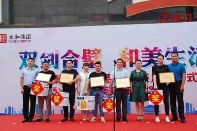 太和电子城业主论坛,太和电子城开业了吗