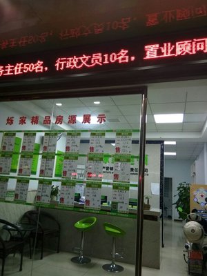 衢州房产交易信息服务网,衢州市房产信息网