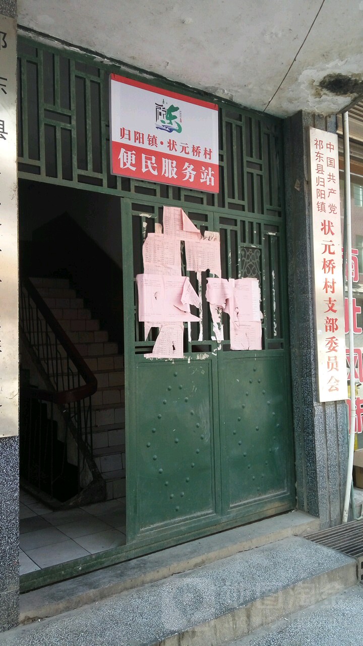 祁东县归阳镇房价,祁东县归阳镇房价走势