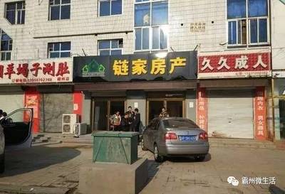 雄县二手房出售个人,雄县二手房网