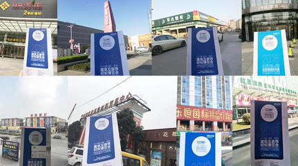 成都最大建材市场排名,成都市最大的建材市场