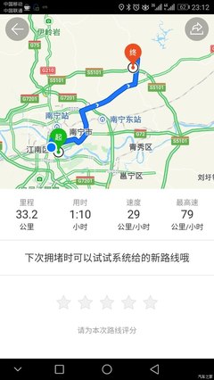 凤凰谷天气预报,凤凰谷天气预报7天