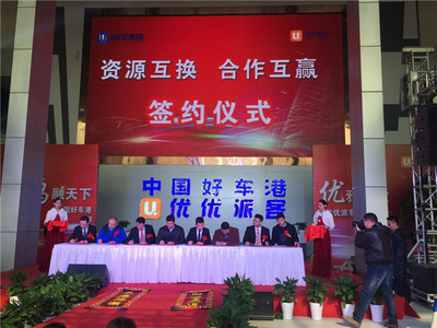 东港二手车出售信息网,东港二手车出售信息网比亚迪