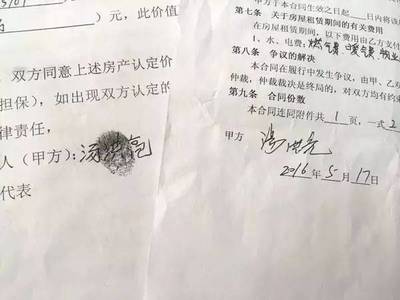邱县房屋出租最新消息县租房,邱县出租房价格信息房价租金邱县房产网