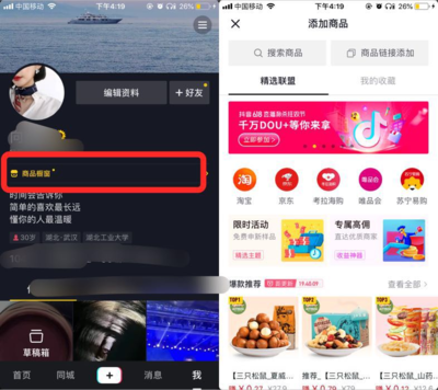 苏宁官网登录,苏宁官网登录入口网址