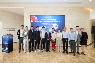 上海百汇医疗,上海百汇医疗待遇