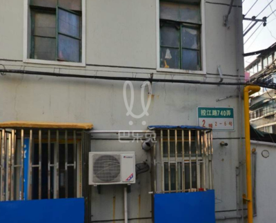控江路740弄二手房,控江路740弄对口小学