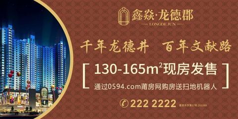 涵江二手房出售信息,涵江二手房中介电话