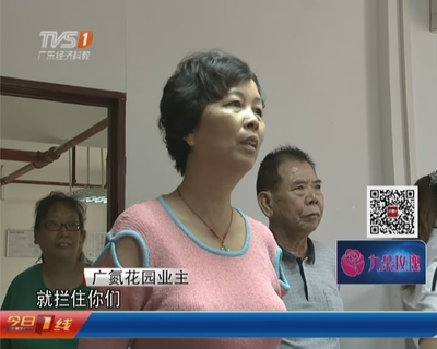 广氮花园业主论坛,广氮花园户型