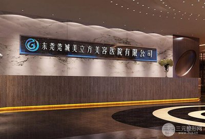 西安美立方医院电话,西安美立方整形医院