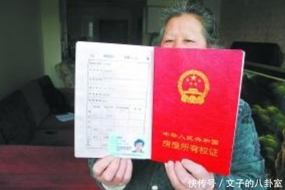 房产证加名字后属于共同财产吗,房产证加名字好不好