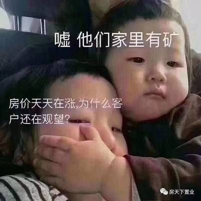 香港房价泡沫始末,香港房价泡沫始末走势