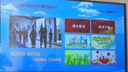 东港同城便民平台,东港同城便民平台电话