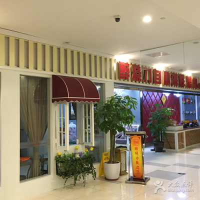 郫县百伦广场,郫县百伦广场超市叫什么