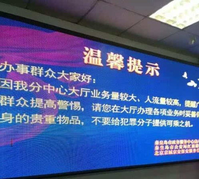 秦皇岛市房产局上班时间,秦皇岛市房产局咨询电话