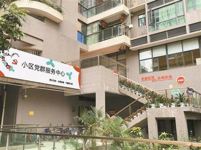 天健现代城花园,天健现代城管理处电话