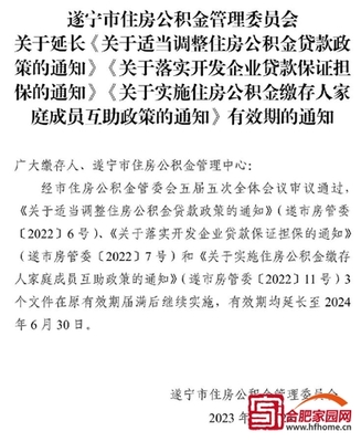 遂宁哪里租房子好租,遂宁市租房子