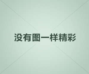 其他国家房产税怎么交