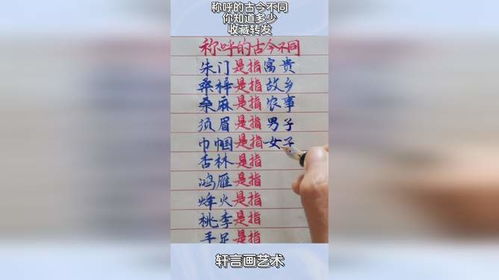 房产古代怎么称呼