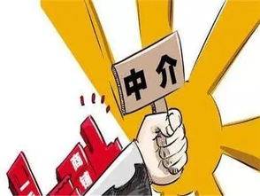 怎么找房产大客户