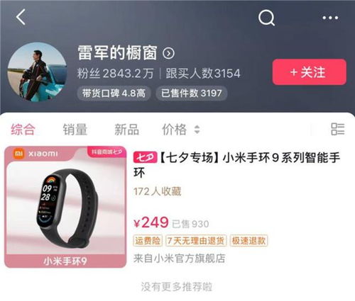 房产抖音怎么开头