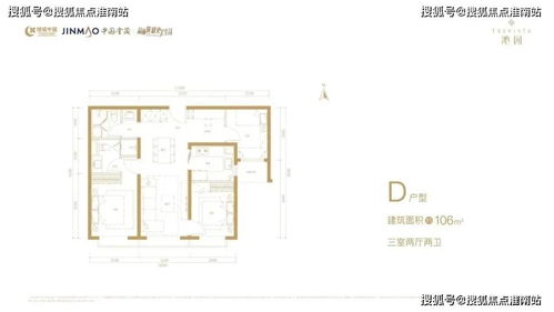房产评测图文怎么写