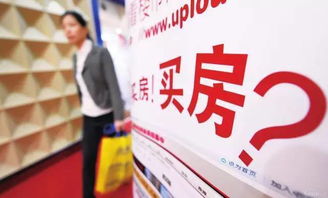 房产中介怎么告