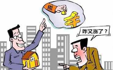 房产契税怎么找到